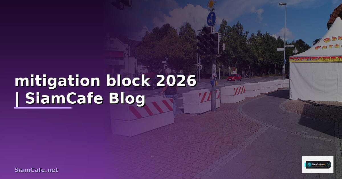 mitigation block — ทุกสิ่งที่ต้องรู้ในปี 2026
