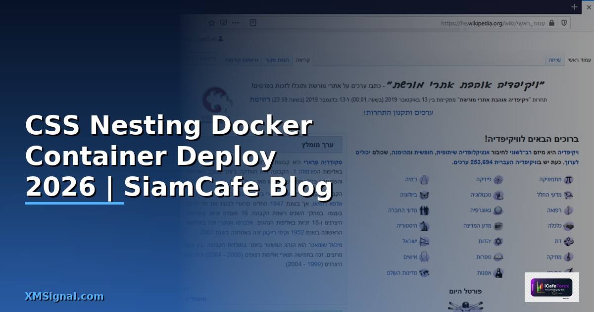 CSS Nesting Docker Container Deploy