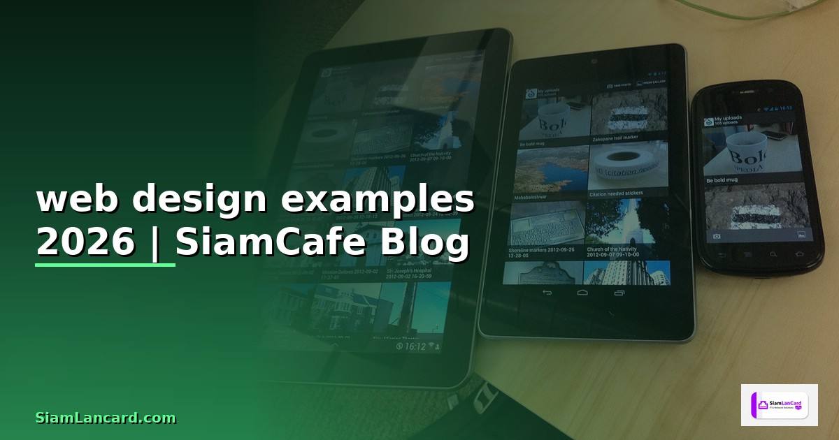 web design examples