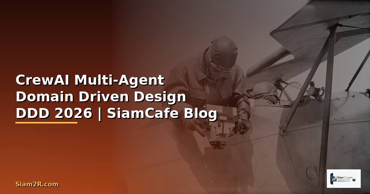 CrewAI Multi-Agent Domain Driven Design DDD