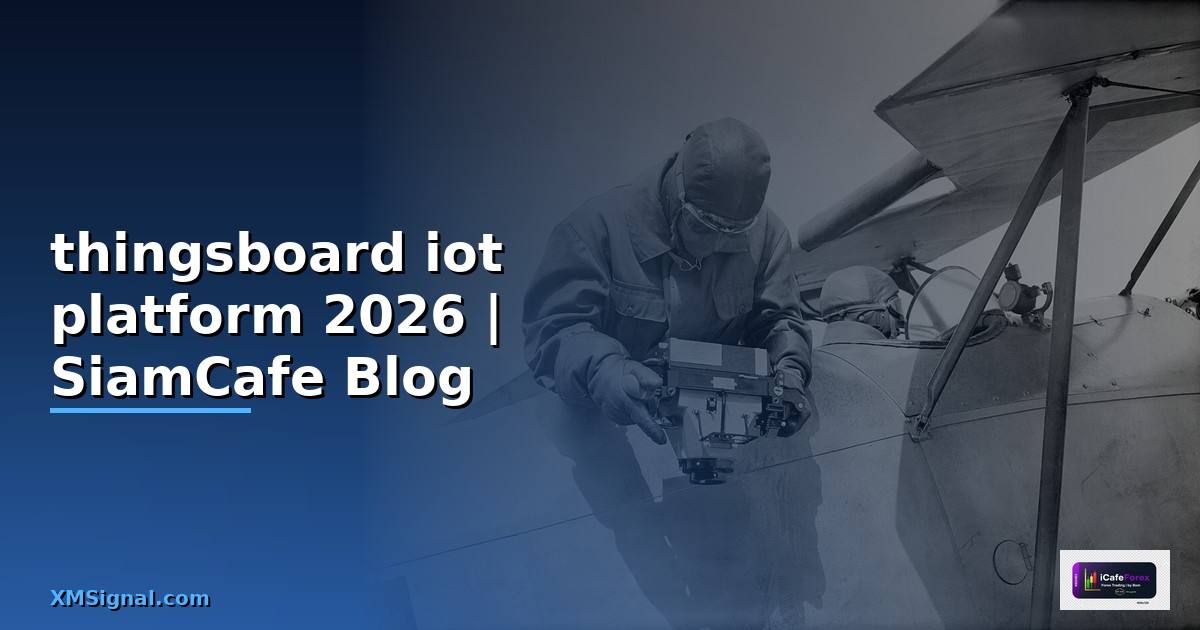 thingsboard iot platform คือ