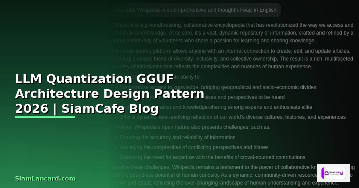 LLM Quantization GGUF Architecture Design Pattern — คู่มือฉบับสมบูรณ์ 2026