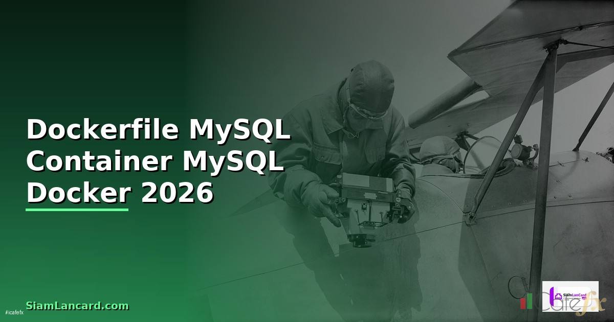 Dockerfile MySQL — สร้าง Container ฐานข้อมูล MySQL ด้วย Docker 2026