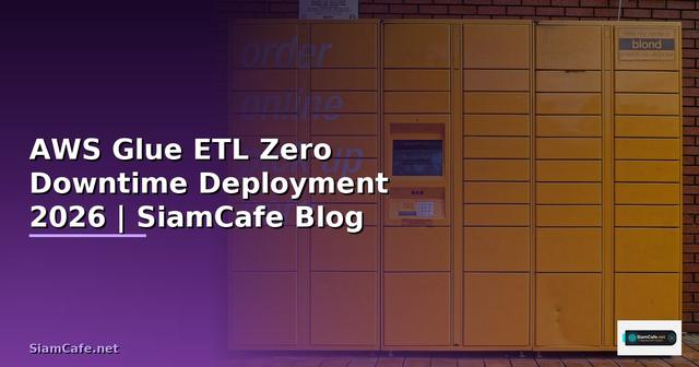 AWS Glue ETL Zero Downtime Deployment