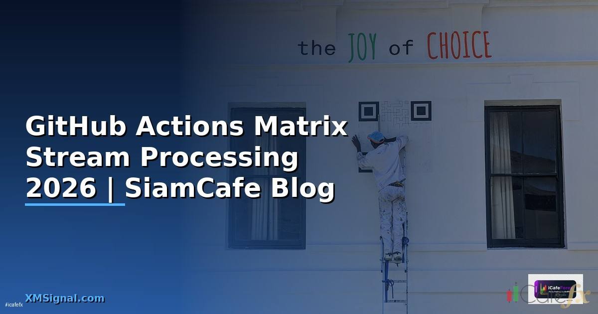 GitHub Actions Matrix Stream Processing — คู่มือฉบับสมบูรณ์ 2026