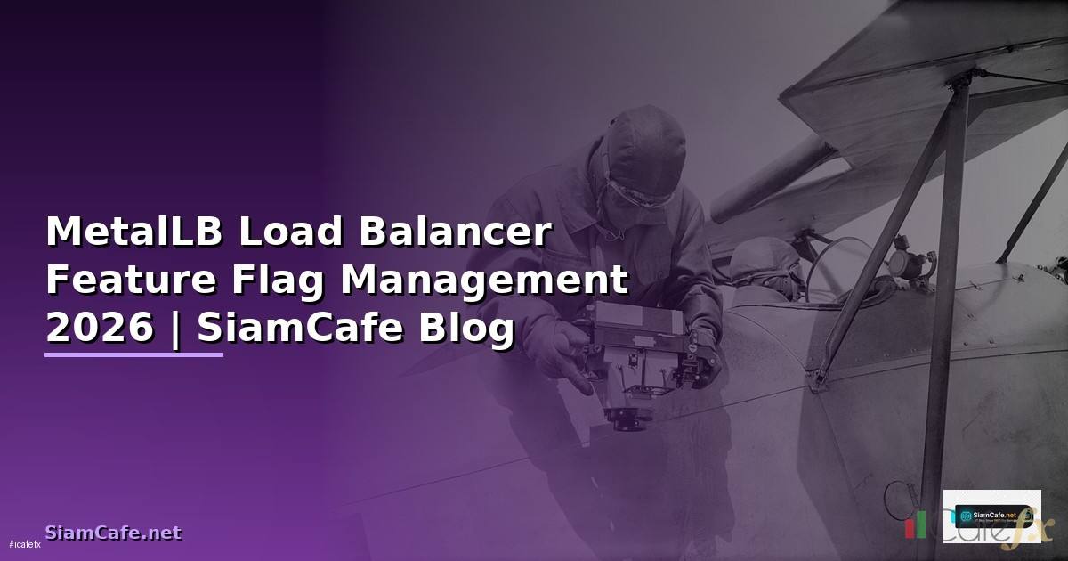 MetalLB Load Balancer Feature Flag Management — คู่มือฉบับสมบูรณ์ 2026