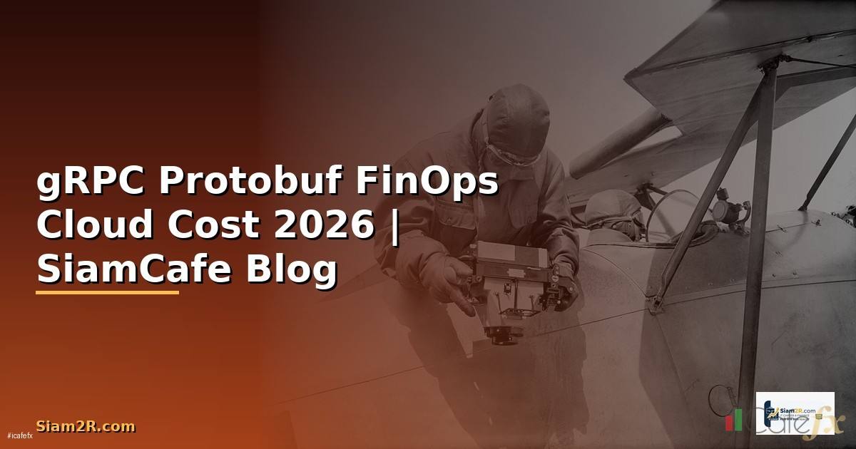 gRPC Protobuf FinOps Cloud Cost