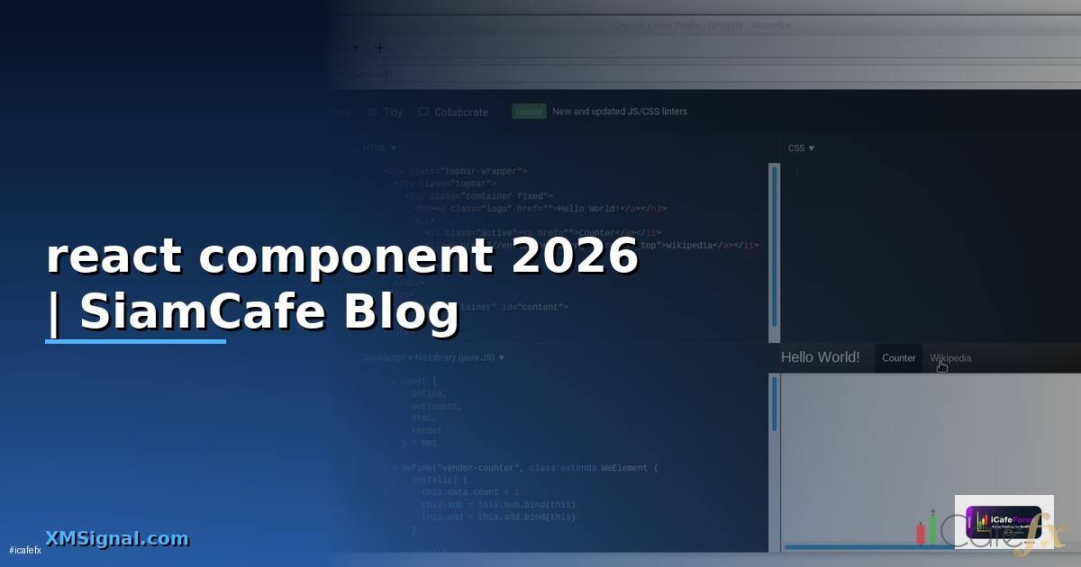 react component คือ