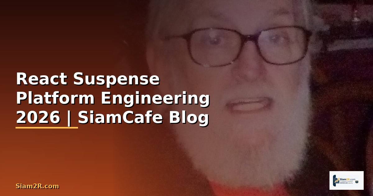 React Suspense Platform Engineering