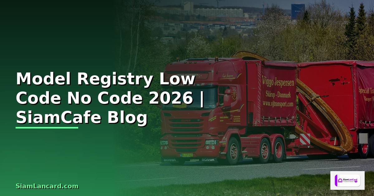 Model Registry Low Code No Code