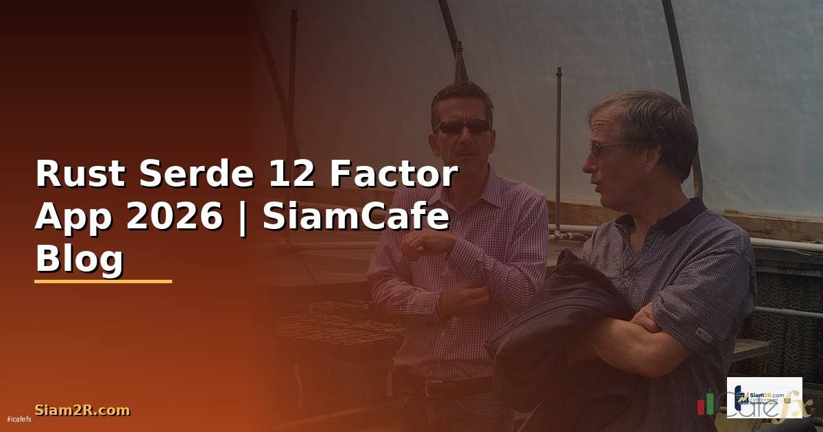 Rust Serde 12 Factor App