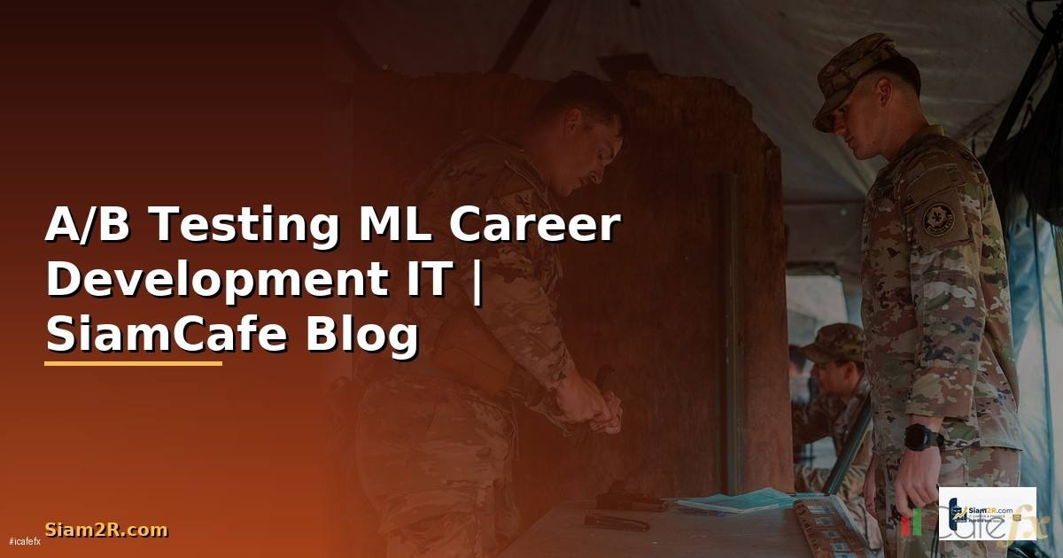 A/B Testing ML Career Development IT