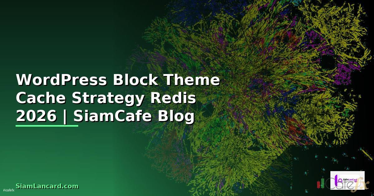 WordPress Block Theme Cache Strategy Redis
