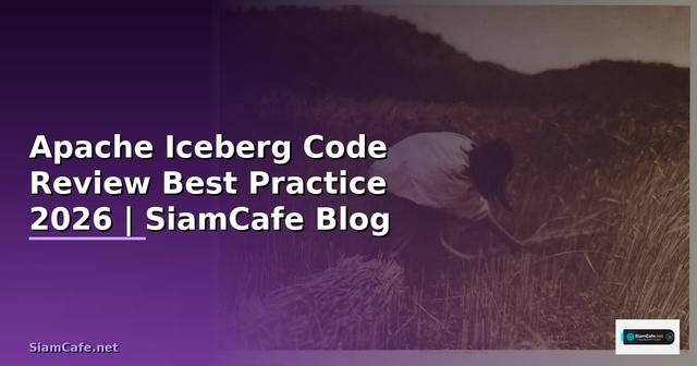Apache Iceberg Code Review Best Practice