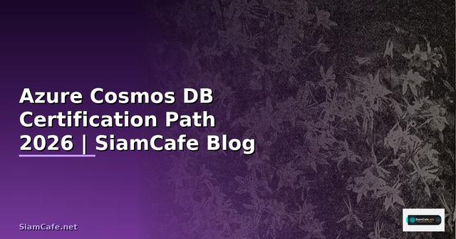 Azure Cosmos DB Certification Path