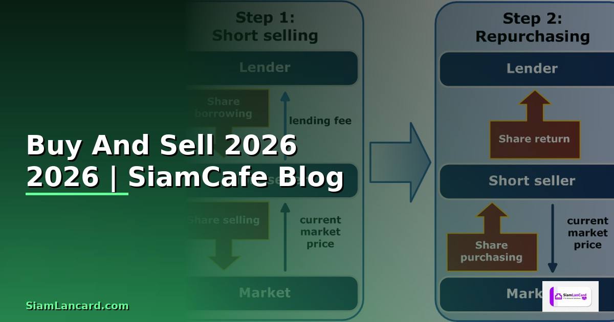 Buy And Sell — คู่มือฉบับสมบูรณ์ 2026