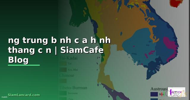 đường trung bình của hình thang cân