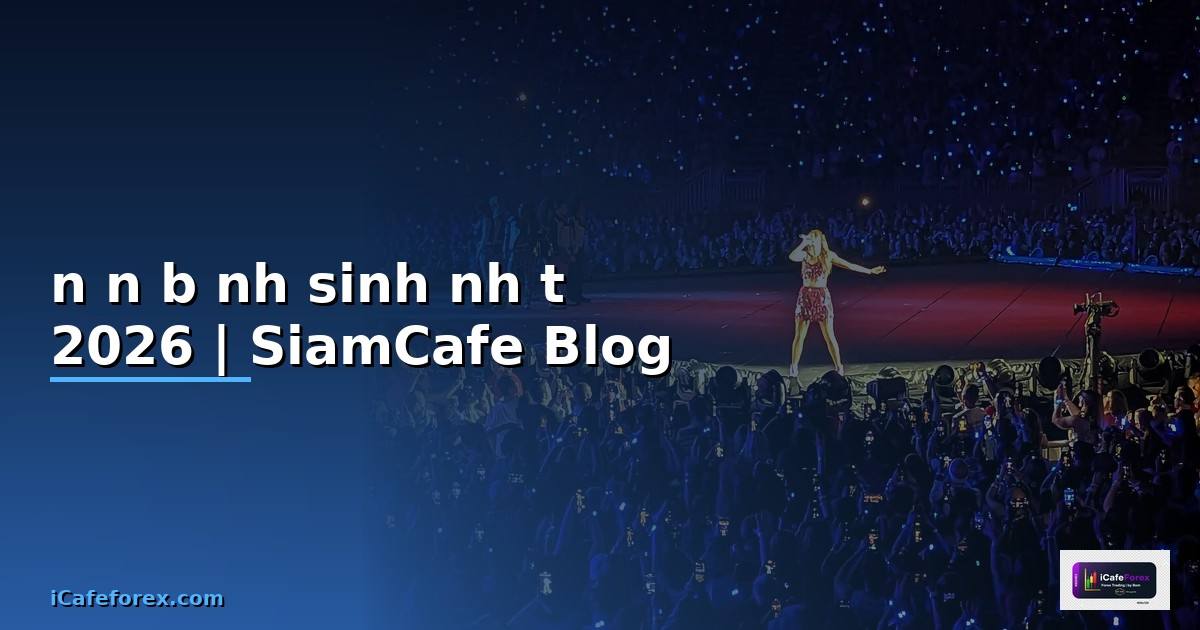 nến bánh sinh nhật — ทุกสิ่งที่ต้องรู้ในปี 2026