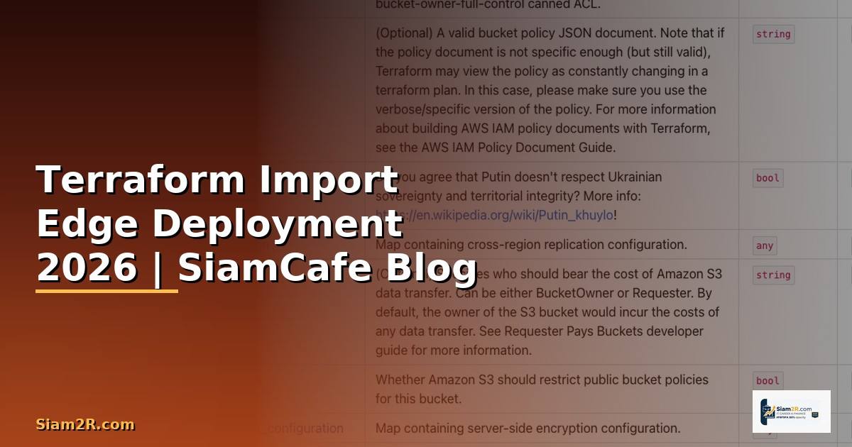Terraform Import Edge Deployment