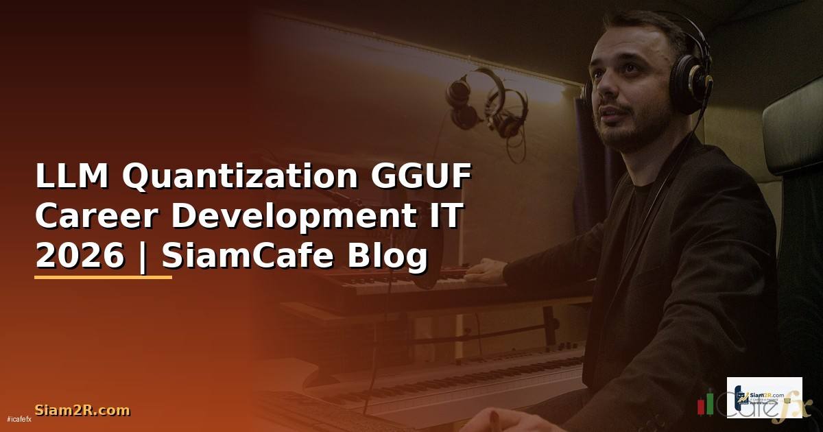 LLM Quantization GGUF Career Development IT