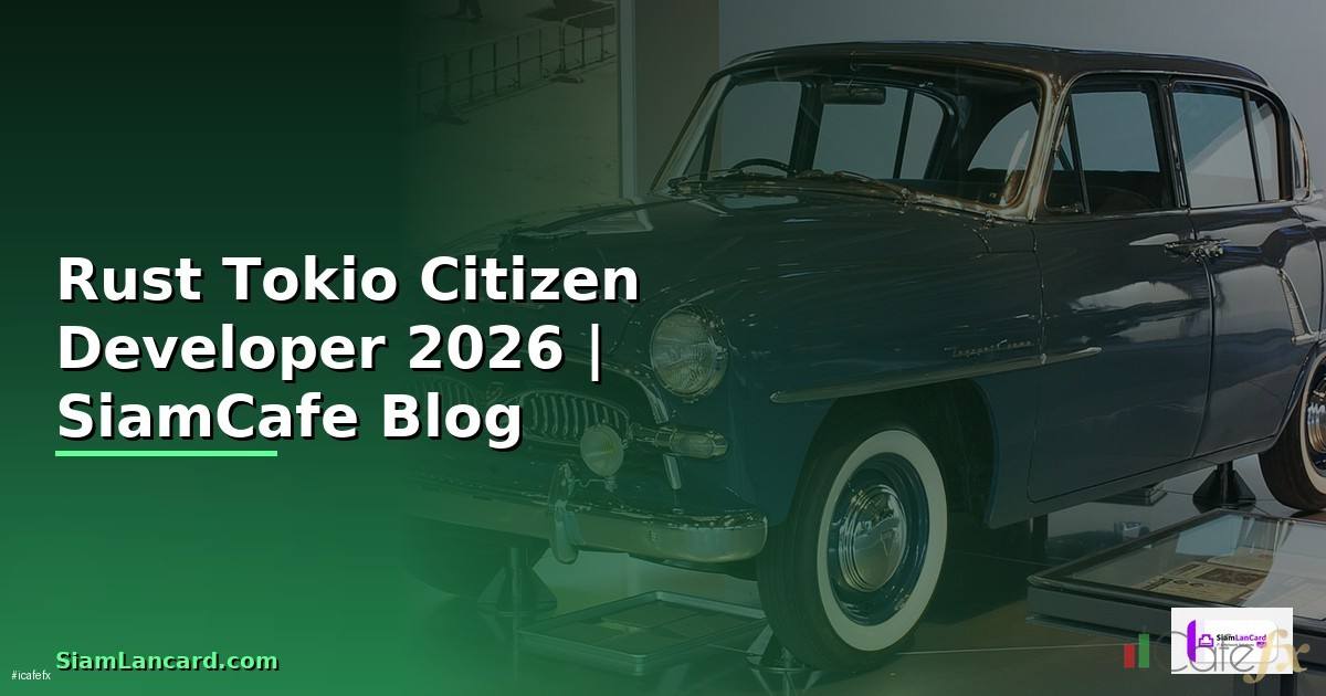 Rust Tokio Citizen Developer