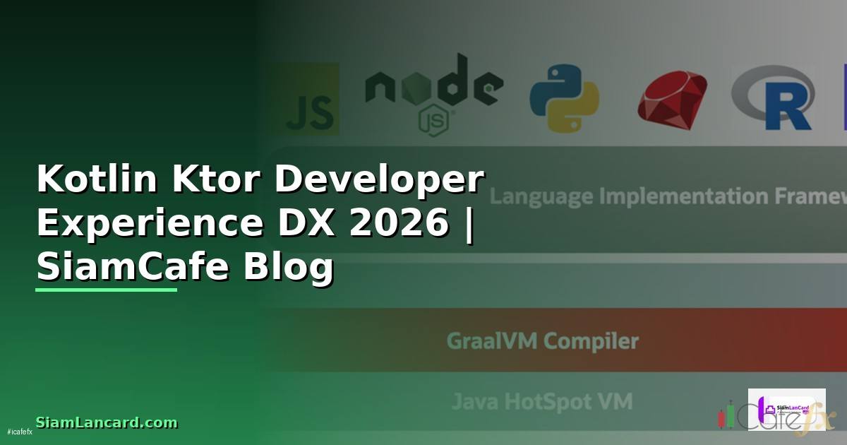 Kotlin Ktor Developer Experience DX —