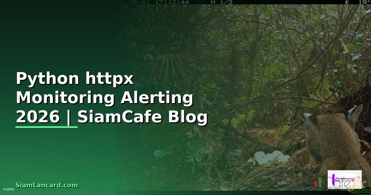 Python httpx Monitoring และ Alerting
