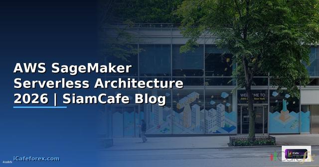 AWS SageMaker Serverless Architecture