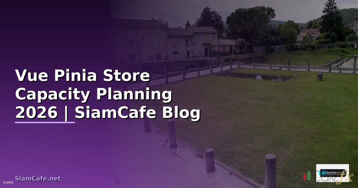 Vue Pinia Store Capacity Planning — คู่มือฉบับสมบูรณ์ 2026