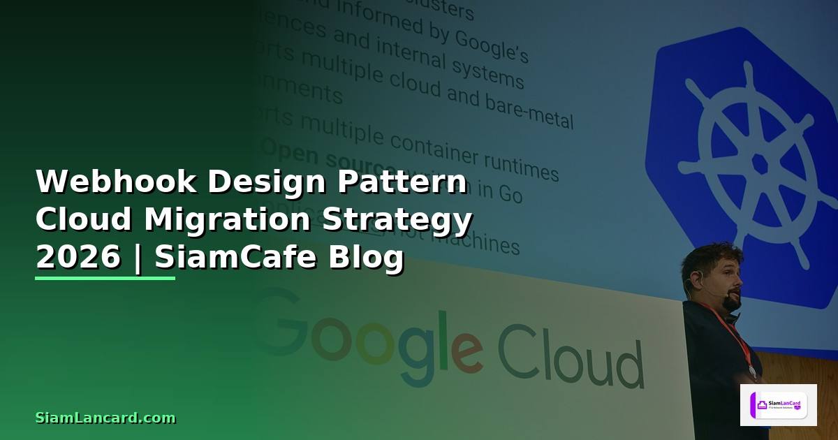 Webhook Design Pattern Cloud Migration Strategy