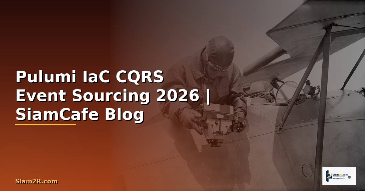 Pulumi IaC CQRS Event Sourcing