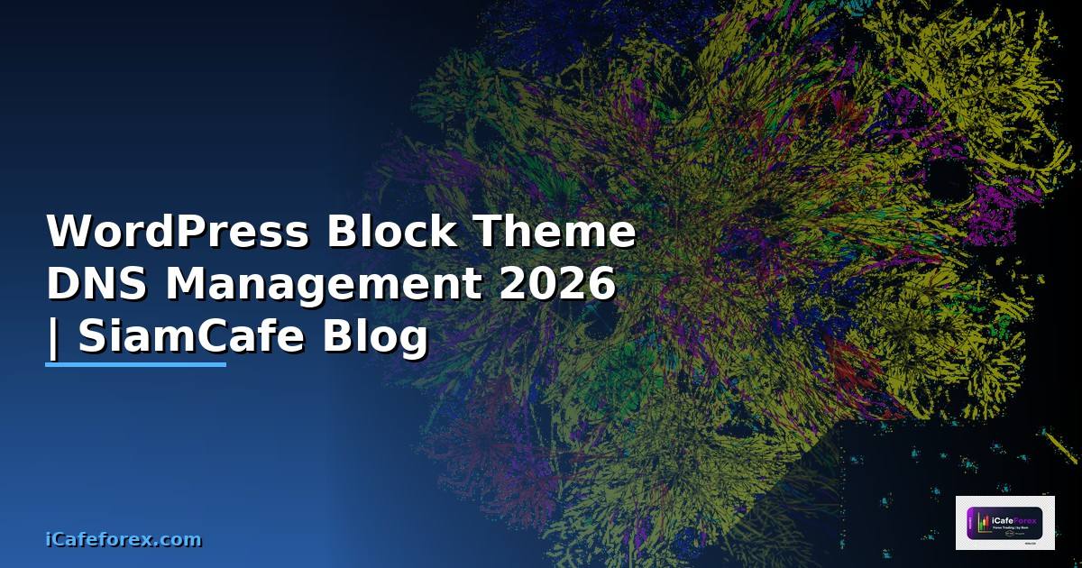 WordPress Block Theme DNS Management