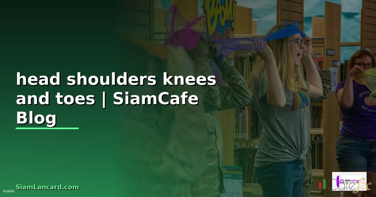 head shoulders knees and toes คอร์ด
