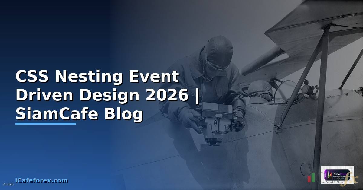 CSS Nesting Event Driven Design