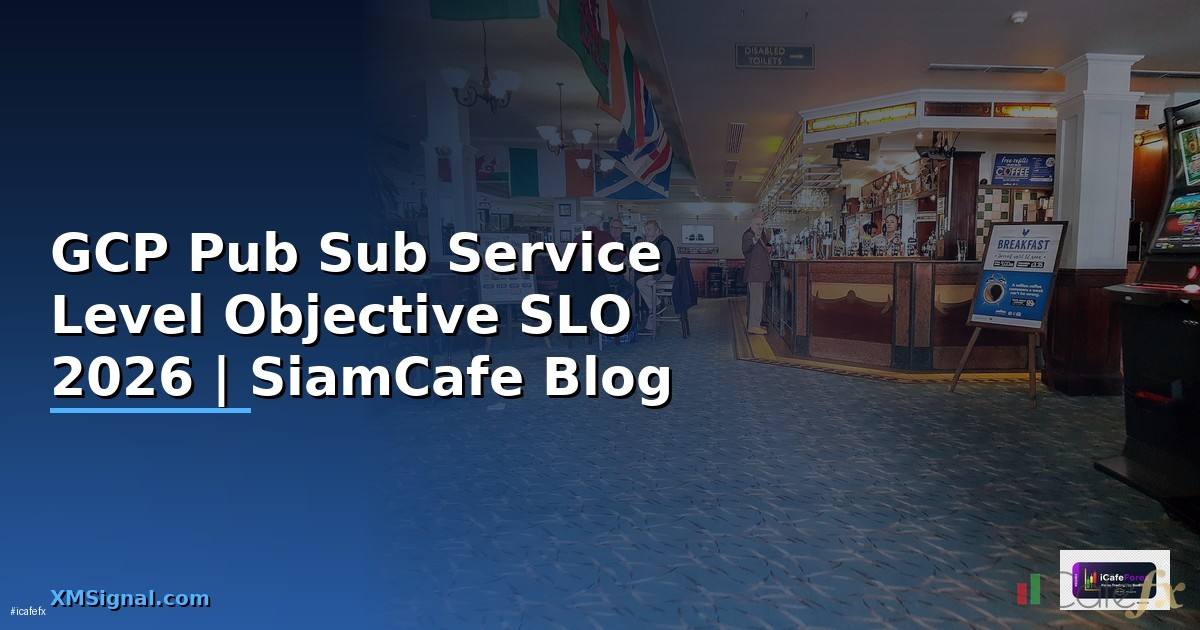 GCP Pub Sub Service Level Objective SLO — คู่มือฉบับสมบูรณ์ 2026