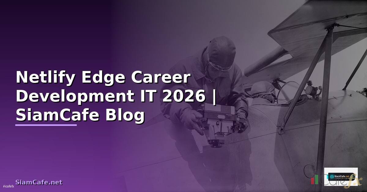 Netlify Edge Career Development IT