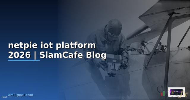 ผู้ให้บริการ netpie ซึ่งเป็น iot platform