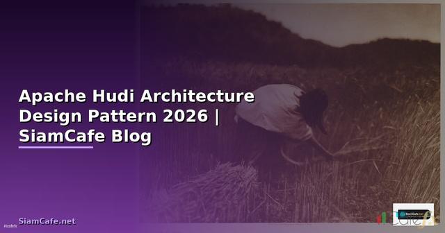 Apache Hudi Architecture Design Pattern