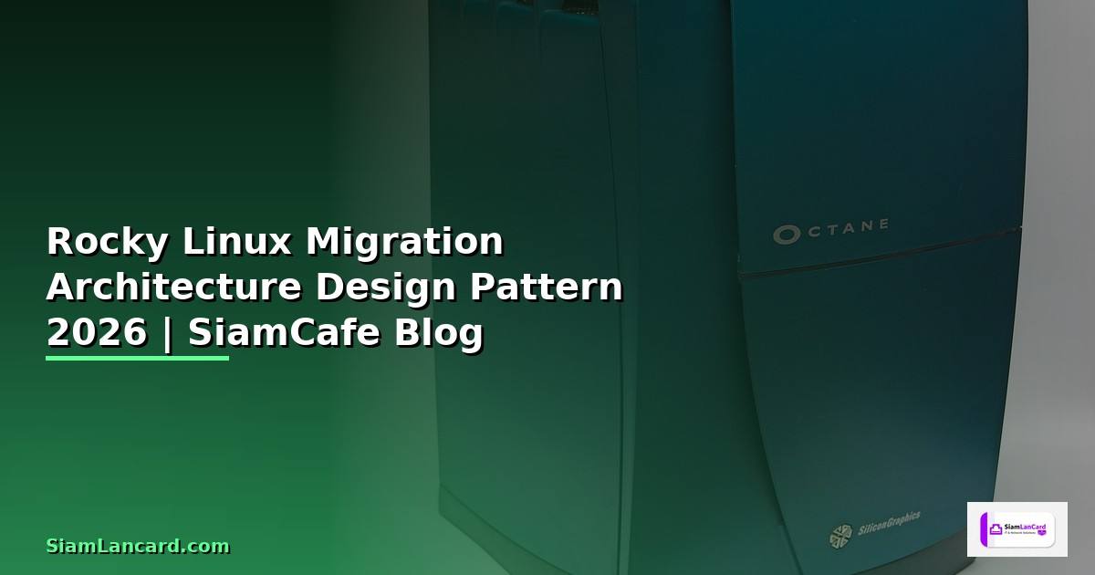 Rocky Linux Migration Architecture Design Pattern