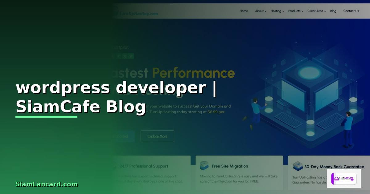 wordpress developer คือ