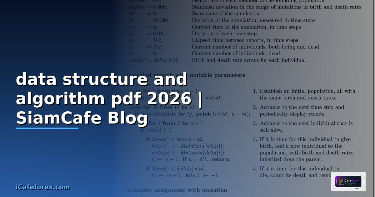 data structure and algorithm ไทย pdf