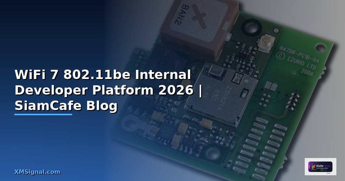 WiFi 7 802.11be Internal Developer Platform — คู่มือฉบับสมบูรณ์ 2026