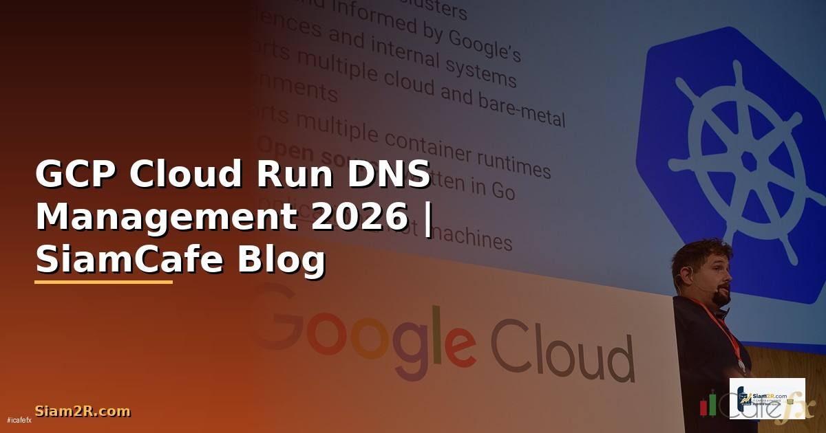 GCP Cloud Run DNS Management