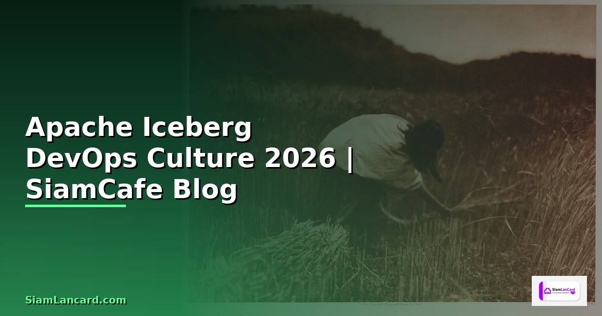 Apache Iceberg DevOps Culture