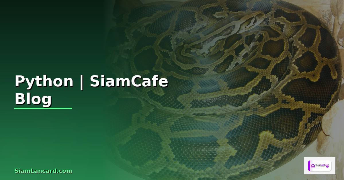 เสนมธยฐานของสามเหลยม พสจนและคำนวณด้วย Python
