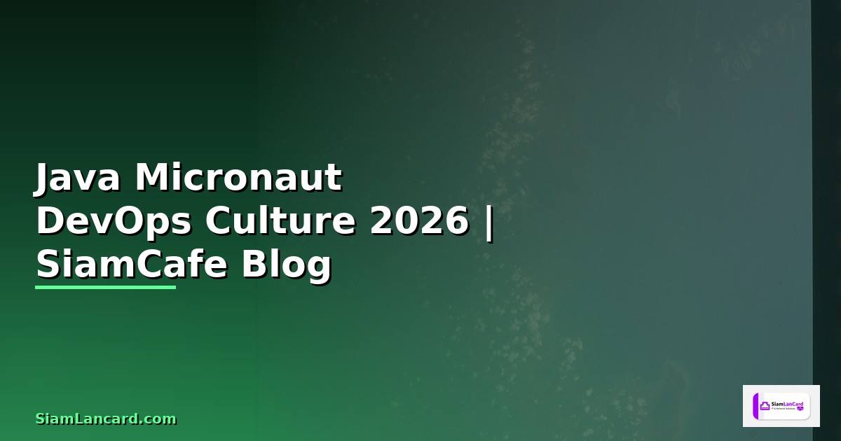 Java Micronaut DevOps Culture