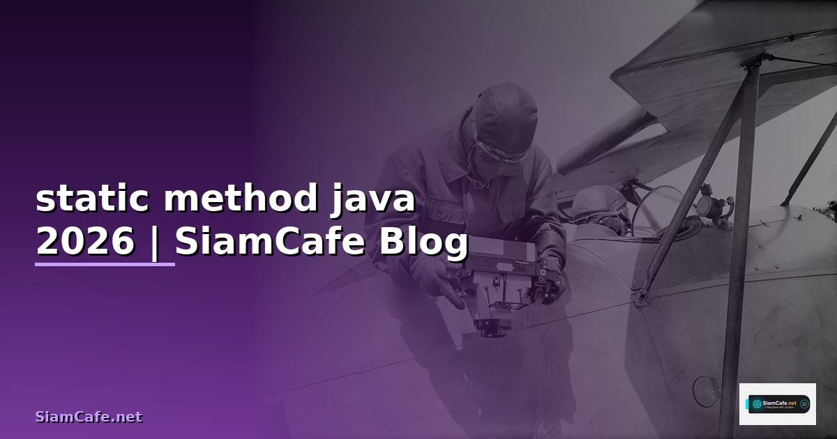 static method java คือ