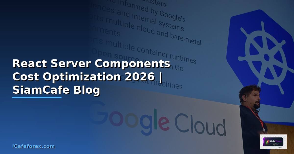 React Server Components Cost Optimization