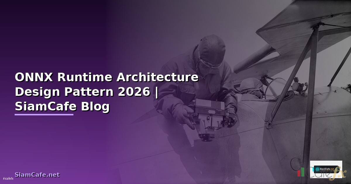 ONNX Runtime Architecture Design Pattern