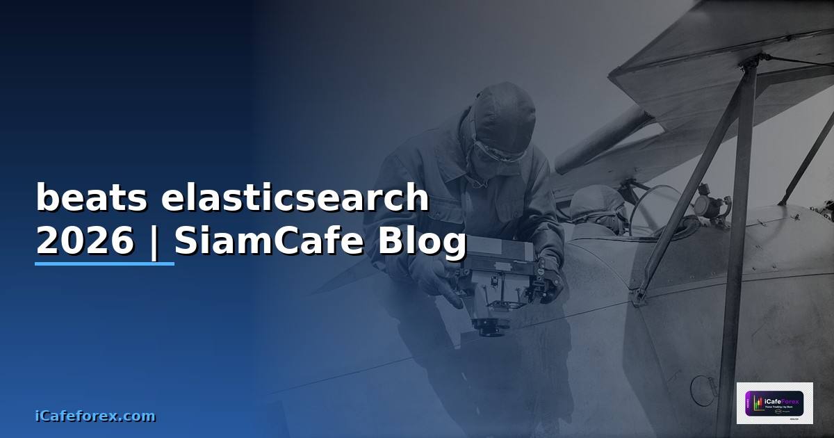beats elasticsearch คือ